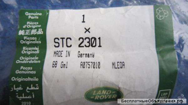 STC2301 Range rover 2 Датчик коленвала M51 BMW diesel оригинальный НОВЫЙ