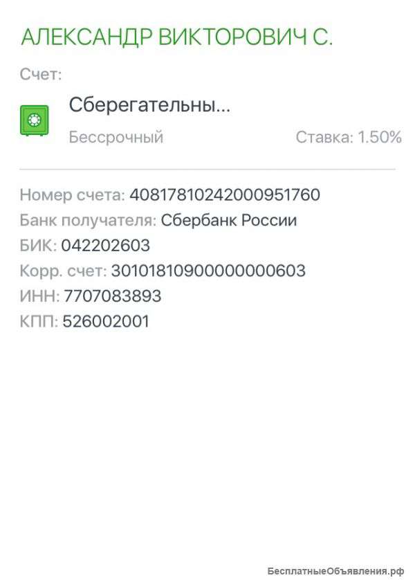 Ипотека и этим всё сказано