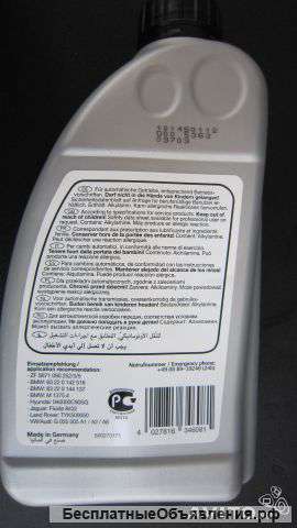 TYK500050 Масло АКПП Range Rover, Discovery 3, Range Rover Sport оригинальное НОВОЕ