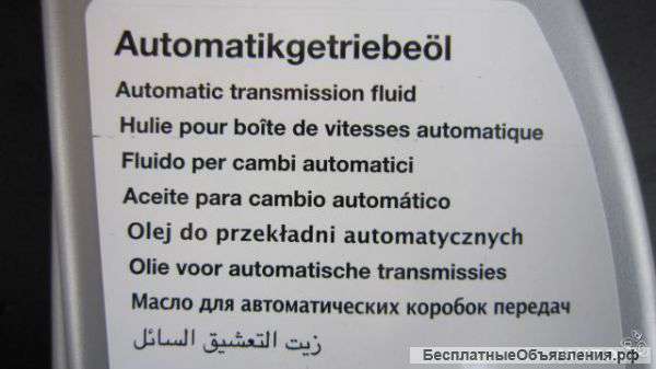 TYK500050 Масло АКПП Range Rover, Discovery 3, Range Rover Sport оригинальное НОВОЕ