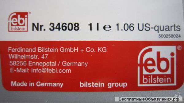 TYK500050 Масло АКПП Range Rover, Discovery 3, Range Rover Sport оригинальное НОВОЕ