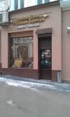 Сдаю в аренду помещение
