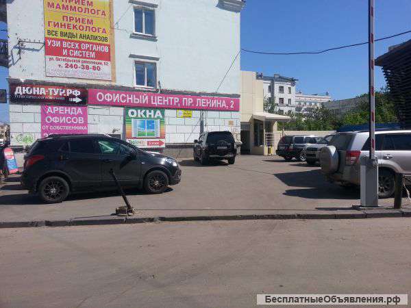 Офис на пр.Ленина