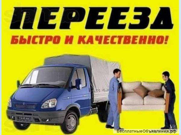 Вывоз мусора. Самосвалы. Техника. Разнорабочие