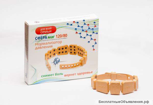 Нормализатор давления "СФЕРАмаг 120/80"