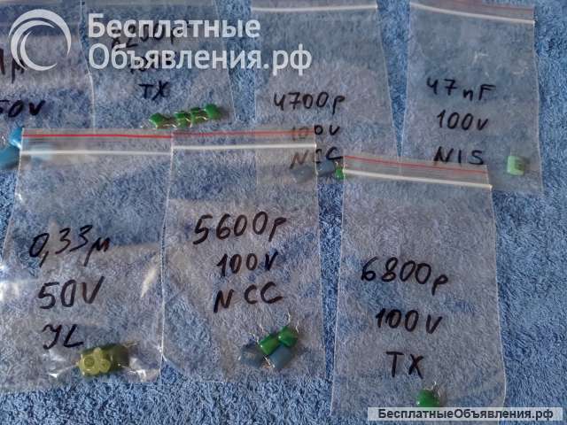 Пленочные конденсаторы из полиэстера ЗЕЛЁНЫЕ и СИНИЕ Polyester Film ДЕМОНТАЖ оригинальные