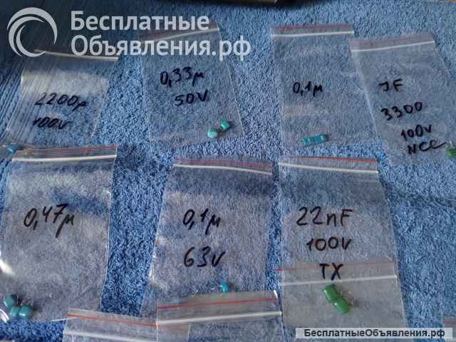 Пленочные конденсаторы из полиэстера ЗЕЛЁНЫЕ и СИНИЕ Polyester Film ДЕМОНТАЖ оригинальные