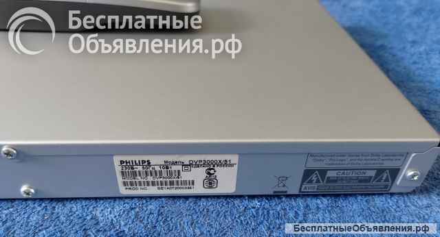 PHILIPS DVP3000X/51 (DVD CD PLAYER) BLACK просто с профилактикой