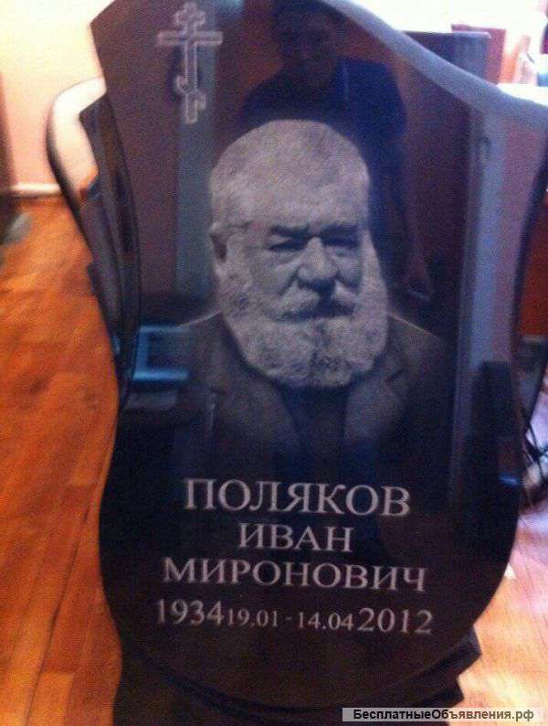 Памятники оптом и в розницу по Уфе и РБ