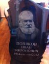 Памятники оптом и в розницу по Уфе и РБ