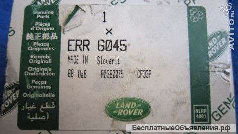 ERR6045 Range rover 2 discovery 2 Катушка зажигания оригинальная