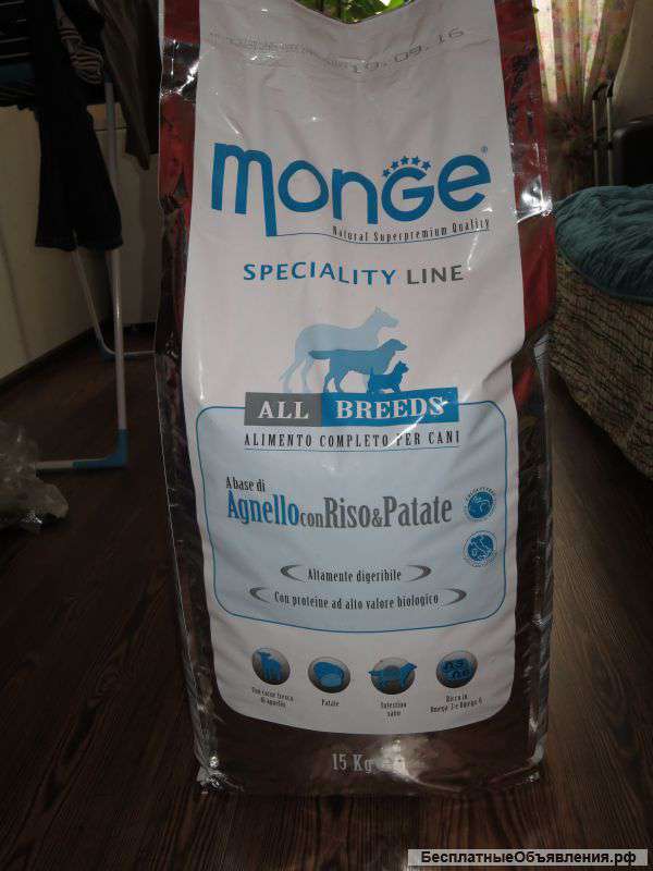 Сухие корма и консервы для собак