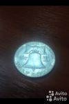 Half Dollar 1962 года, буква D