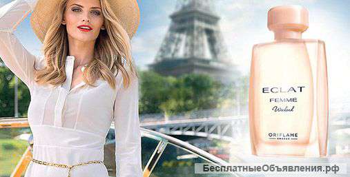 Элегантный аромат Elcat Femme Weekend