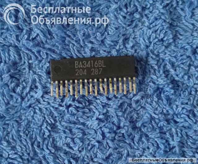 Микросхемы редкие (Integrated circuits Список37) оригинальные ДЕМОНТАЖ