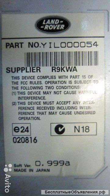 YIL000054 YIL000053 Range Rover Vogue 06-09 Модуль развлекательной системы оригинальный