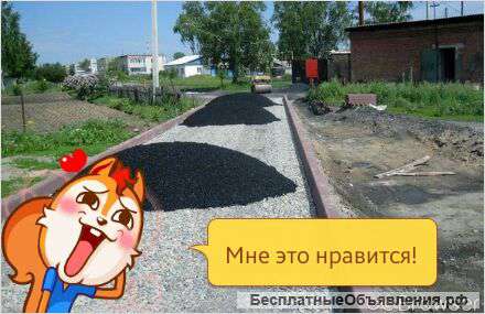 Блогоуйстроиство