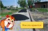 Блогоуйстроиство