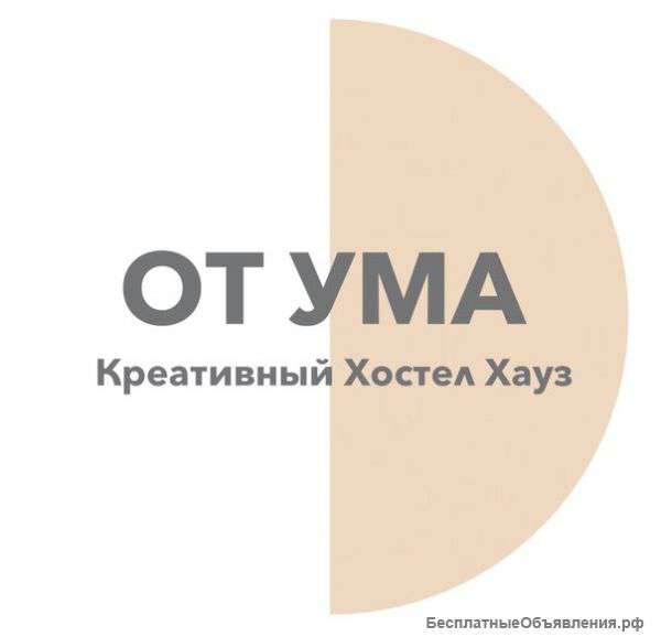 Работа горничной
