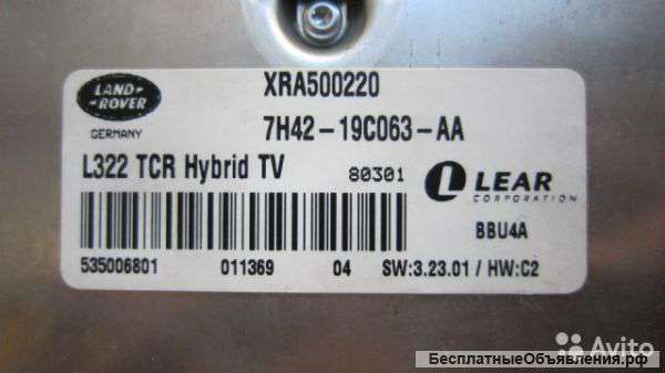 XRA500220 Range Rover Sport Телевизионный тюнер оригинальный