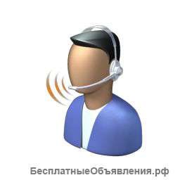 Оператор Call центра