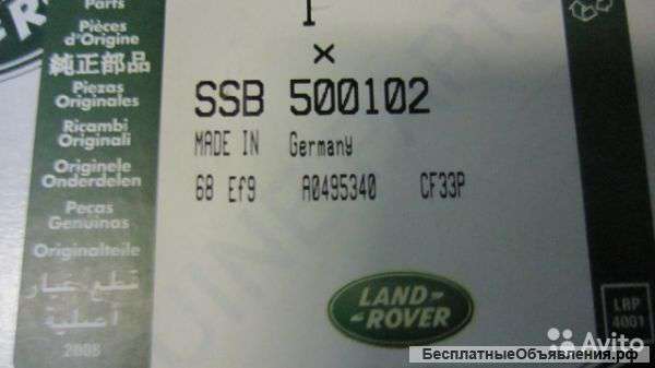 SSB500102 Discovery 3 Range Rover Sport Датчик ABS задний оригинальный НОВЫЙ