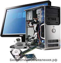 Ремонт компьютеров, ноутбуков, телефонов