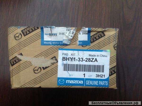 Колодки тормозные оригинал передние mazda3 от 2013 BM