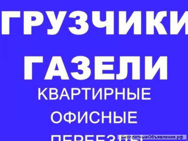 Аккуратные работники