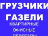 Аккуратные работники