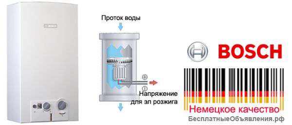 Водонагреватель Bosch WRD 10-2 G23