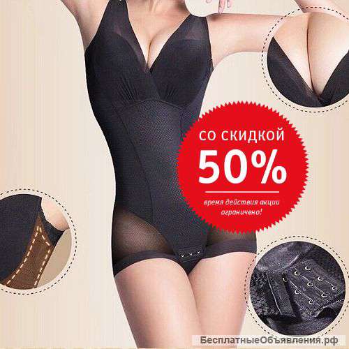 Вторая кожа Невесомое боди с эффектом утягивания