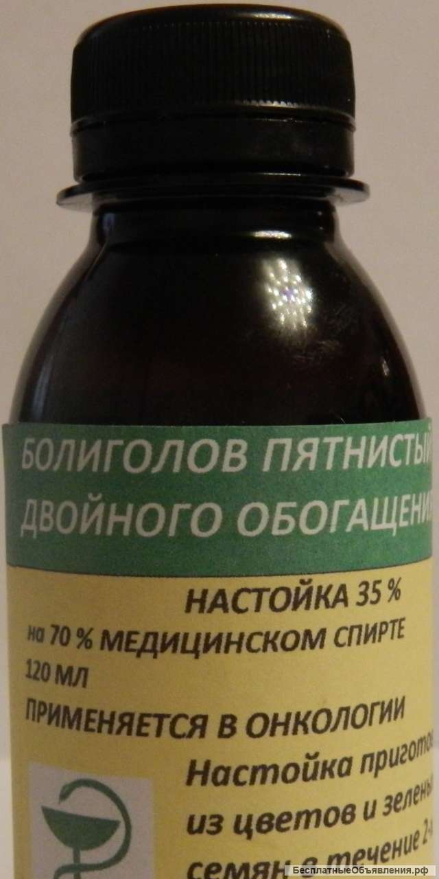 Настойка болиголова двойной концентрации