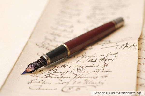 Почерковедческие экспертизы