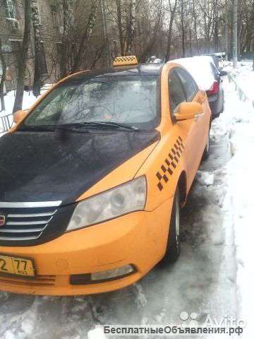 Geely Emgrand в аренду под выкуп
