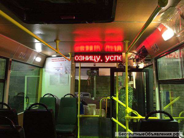 Разместим ваше обьявление в маршрутном такси