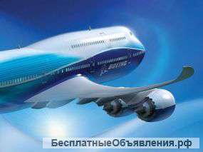 Бортовые проводники
