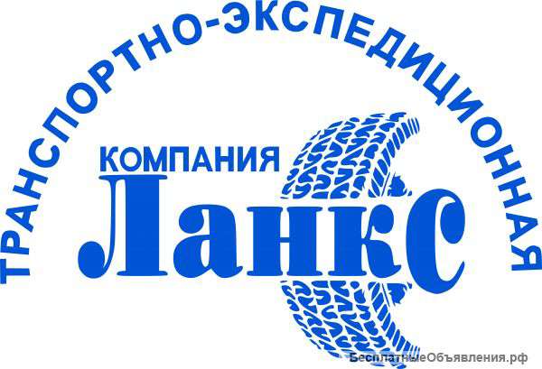 Склад
