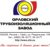 Менеджер отдела продаж