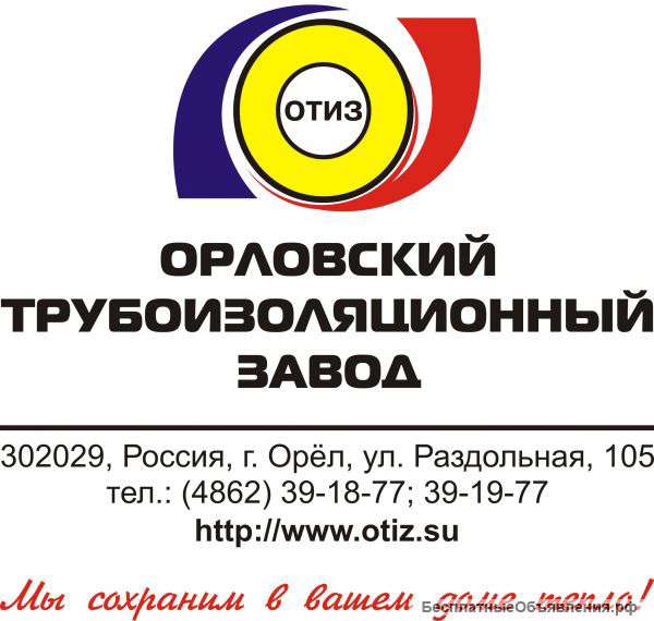 Муфты для труб ППУ,КЗС, Термомуфты ППУ