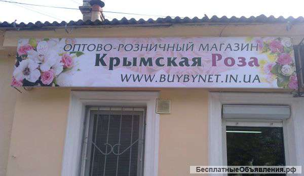 Изготовление баннерных растяжек