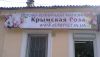 Изготовление баннерных растяжек