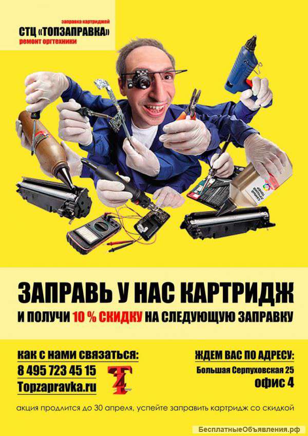 Покупаем писчую бумагу для офиса