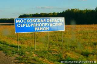 Участок д.Малынь Серебряно-Прудский район Московская обл
