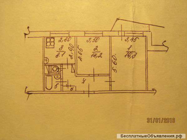 2-комн.квартиру