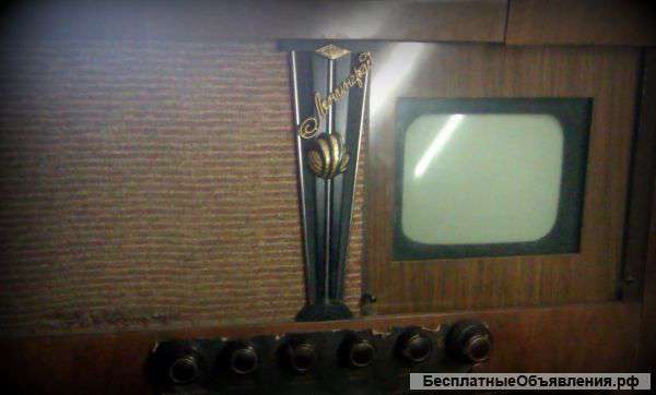 Телевизор Ленинград Т-2 с линзой