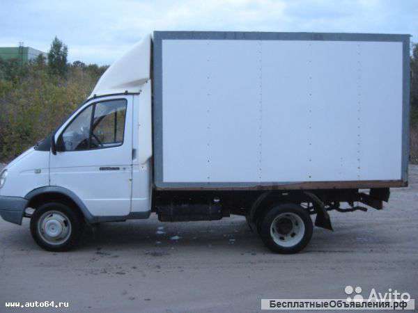 Грузоперевозки, Газель