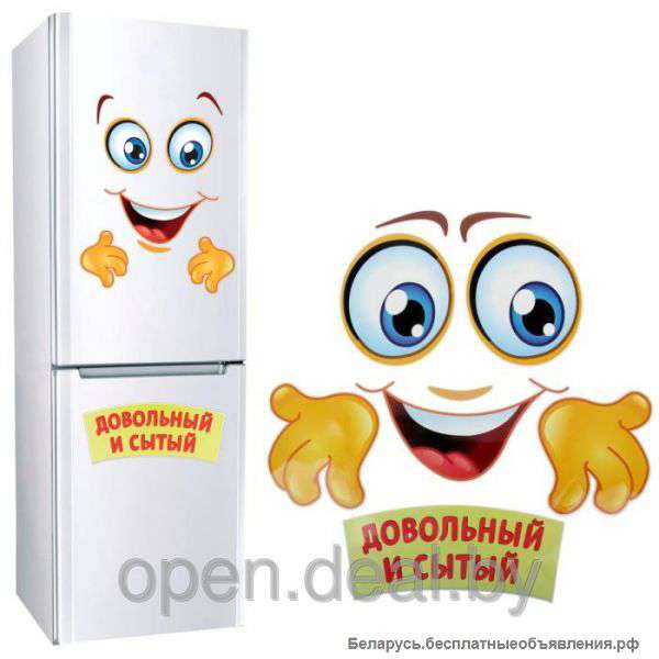 Магнит интерьерный на холодильник "Большой"