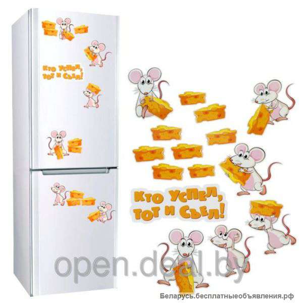 Магнит интерьерный на холодильник Большой