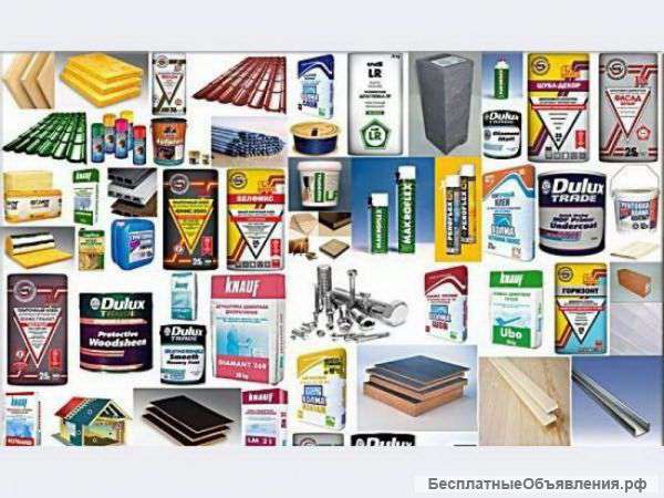 Консультация по подбору стройматериалов